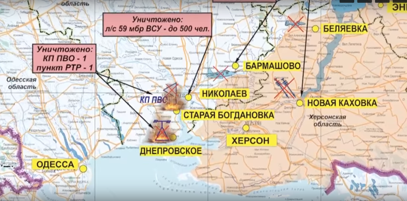 Карта украины 22.06 2024. Позиции ВСУ на карте. Карта боевых действий ДНР.