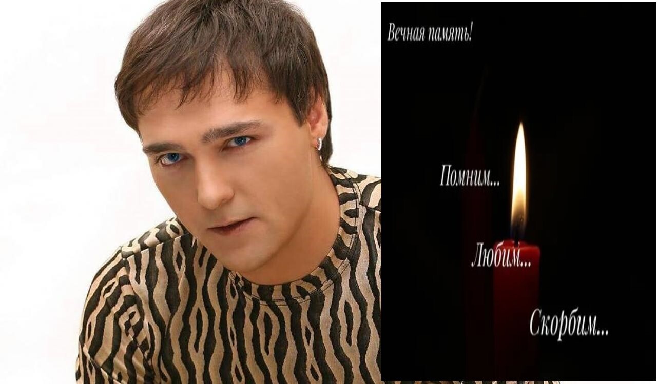 Сегодня не стало легенды 80х-90х гг.. солиста группы "Ласковый Май". Умер Юрий Шатунов.