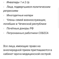 Screenshot_20220623-171803_Chrome.jpg