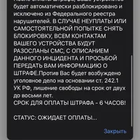 F10C1EC9-2429-4C74-98EE-89D0827CD2EE.png