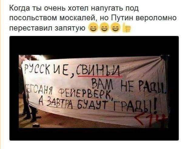 Когда не учил русский язык