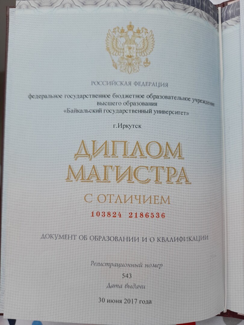 Кондря София Андреевна - адвокат, 45 отзывов | Москва - 9111.ru