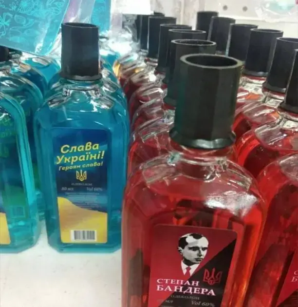 С запахом навоза