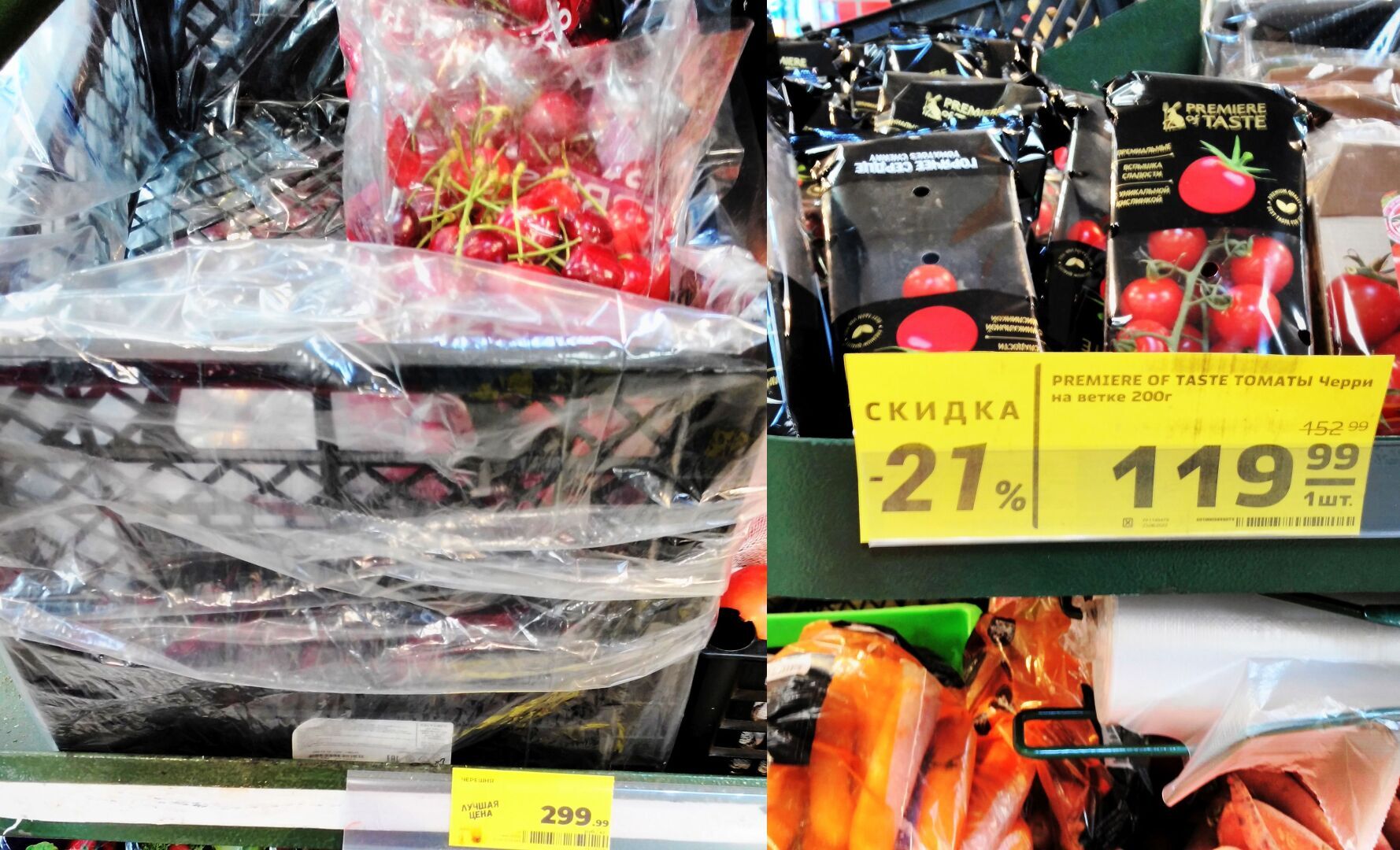 Малина по 9 800 рублей за килограмм! На эти деньги можно купить билет на самолёт и улететь к пальмам. А как у вас?