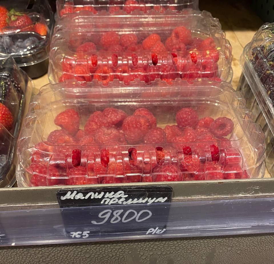 Малина по 9 800 рублей за килограмм! На эти деньги можно купить билет на самолёт и улететь к пальмам. А как у вас?