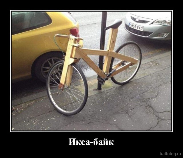 Весёлые картинки (часть 42)