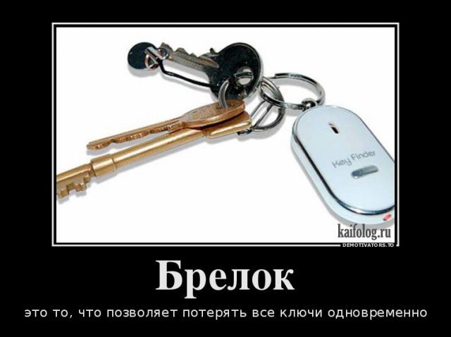 Весёлые картинки (часть 42)