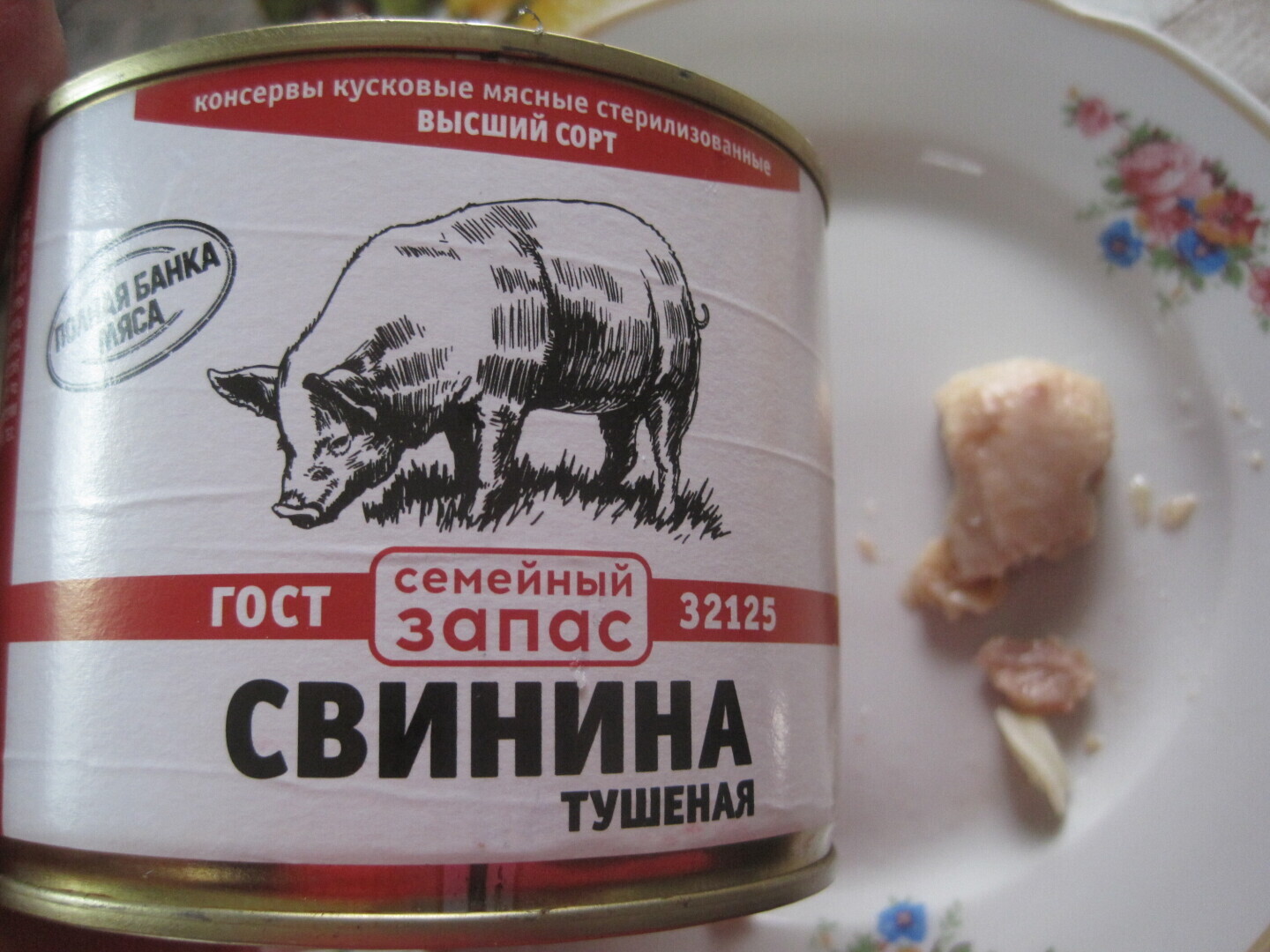 Сюрприз из консервной банки.