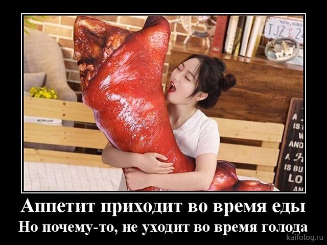 Весёлые картинки (часть 42)