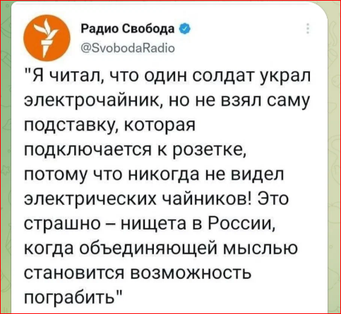 Сенсационные откровения о даче Путина и чайниках заставили заплакать от смеха. А сколько вопросов! Немного юмора в ленту от настоящей Свободы