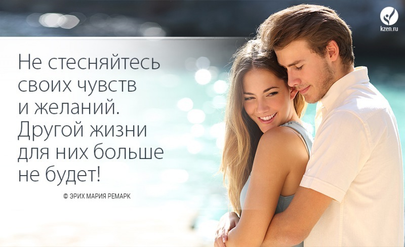 Какие фразы ни в коем случае нельзя говорить своей даме сердца?