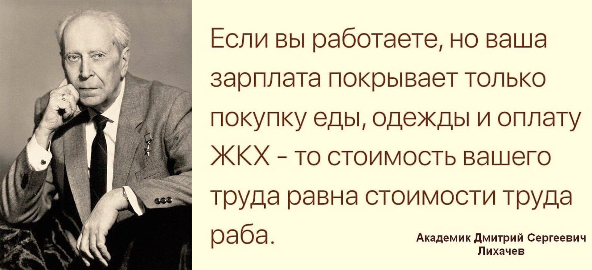 Голодное величие: Каждому пятому россиянину не хватает зарплаты даже на еду. А вам хватает?
