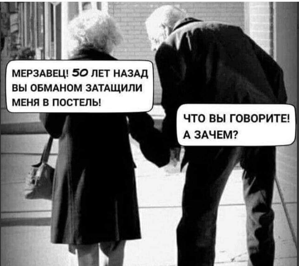 Всякая всячина