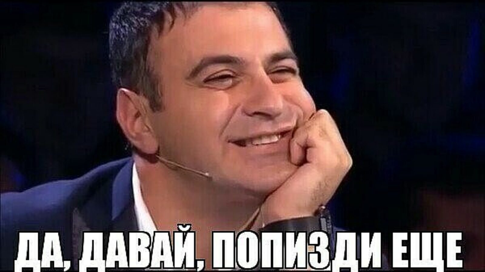 Как же достала эта буржуазия😤кто-то еб,, ашит по 12 часов в сутки за 30к,не видя семью, а какое-то животное(паразит)с пузом, сидит ...