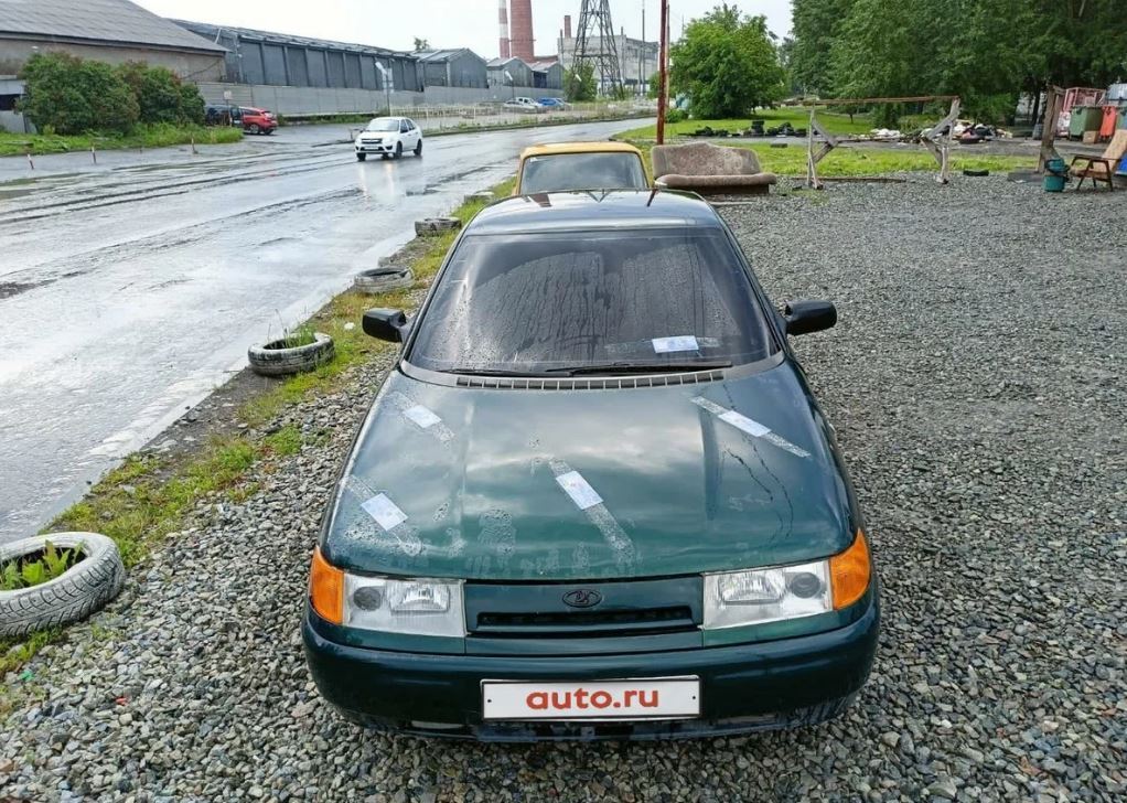 Машина с деньгами