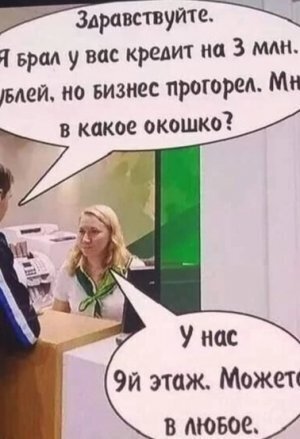 Всякая всячина