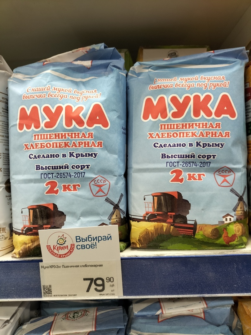 Небывалое снижение цен. Картошка по 15 рублей. Сколько стоят этим летом овощи и фрукты в Крыму - фото ценников с крымского рынка