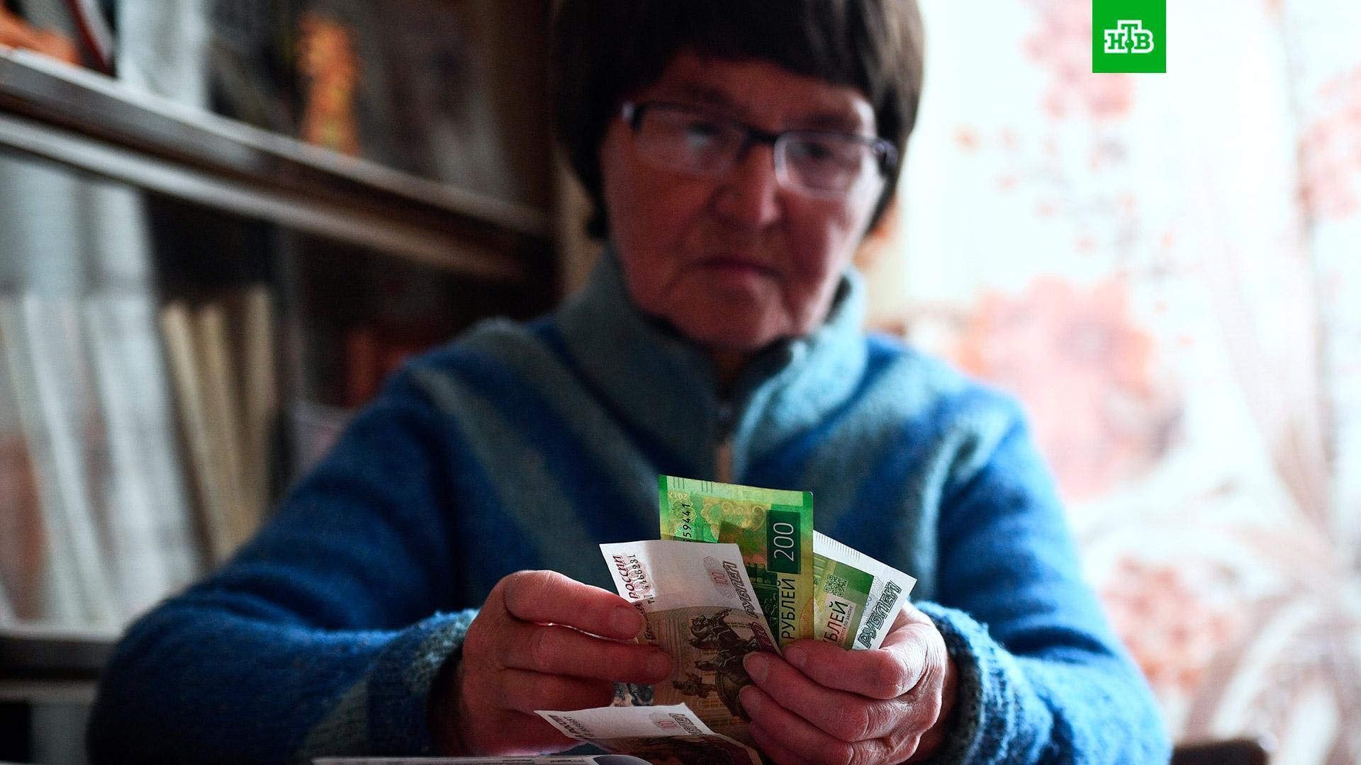 Пенсии не хватает....