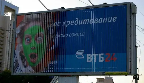 Сделка по покупке Открытия ВТБ на 2 трлн рублей пройдет без согласования ФАС и без торгов