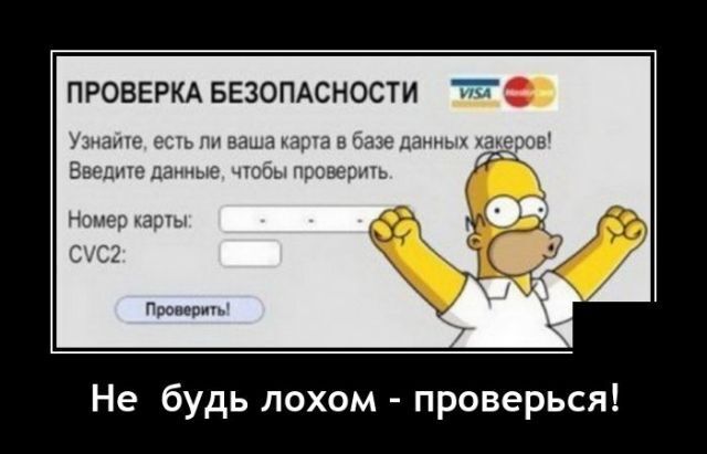 Весёлые картинки (часть 43)