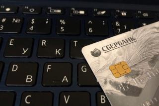 Для владельцев карт Сбербанка ждут изменения с начала следующего месяца. Что нужно знать?