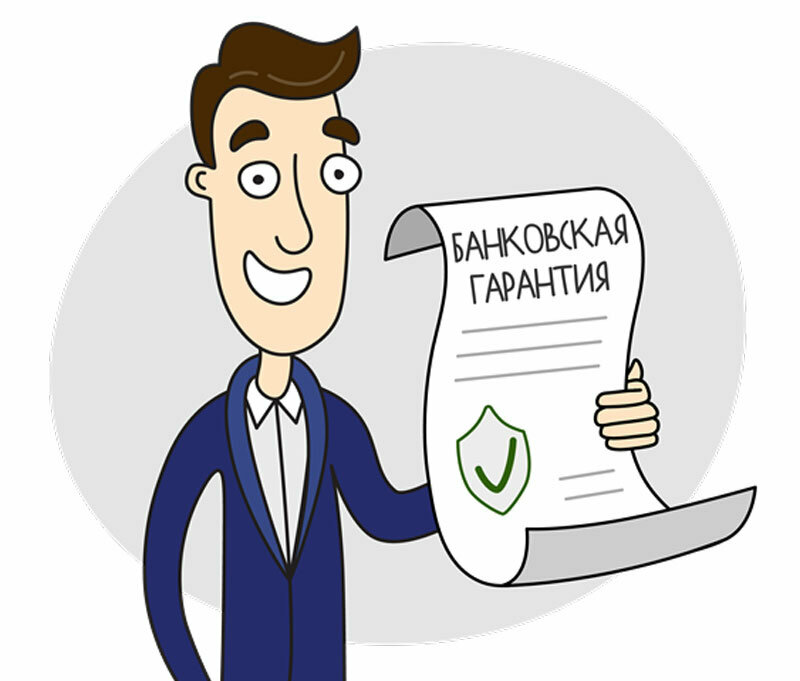 Гарантии картинки для презентации