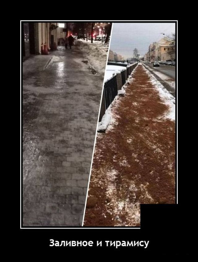 Весёлые картинки (часть 43)