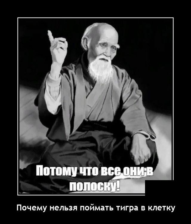 Весёлые картинки (часть 43)