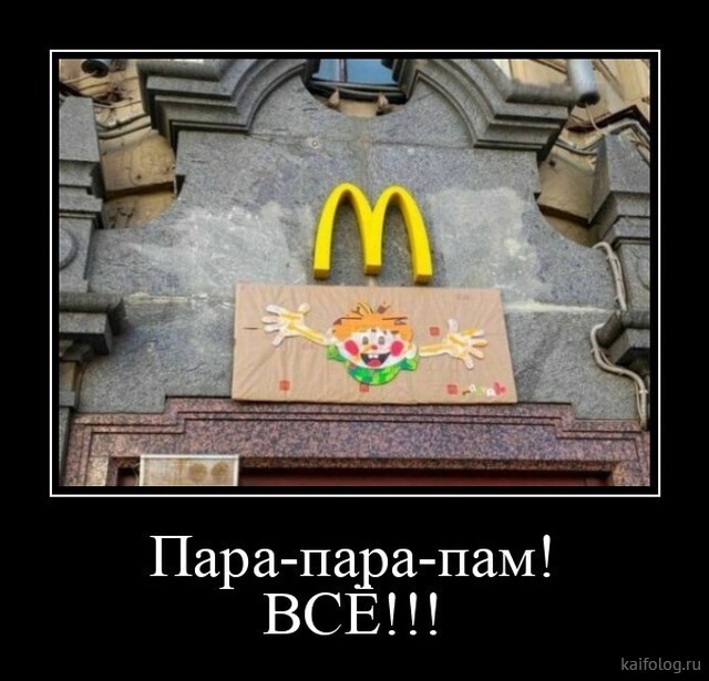 Весёлые картинки (часть 43)