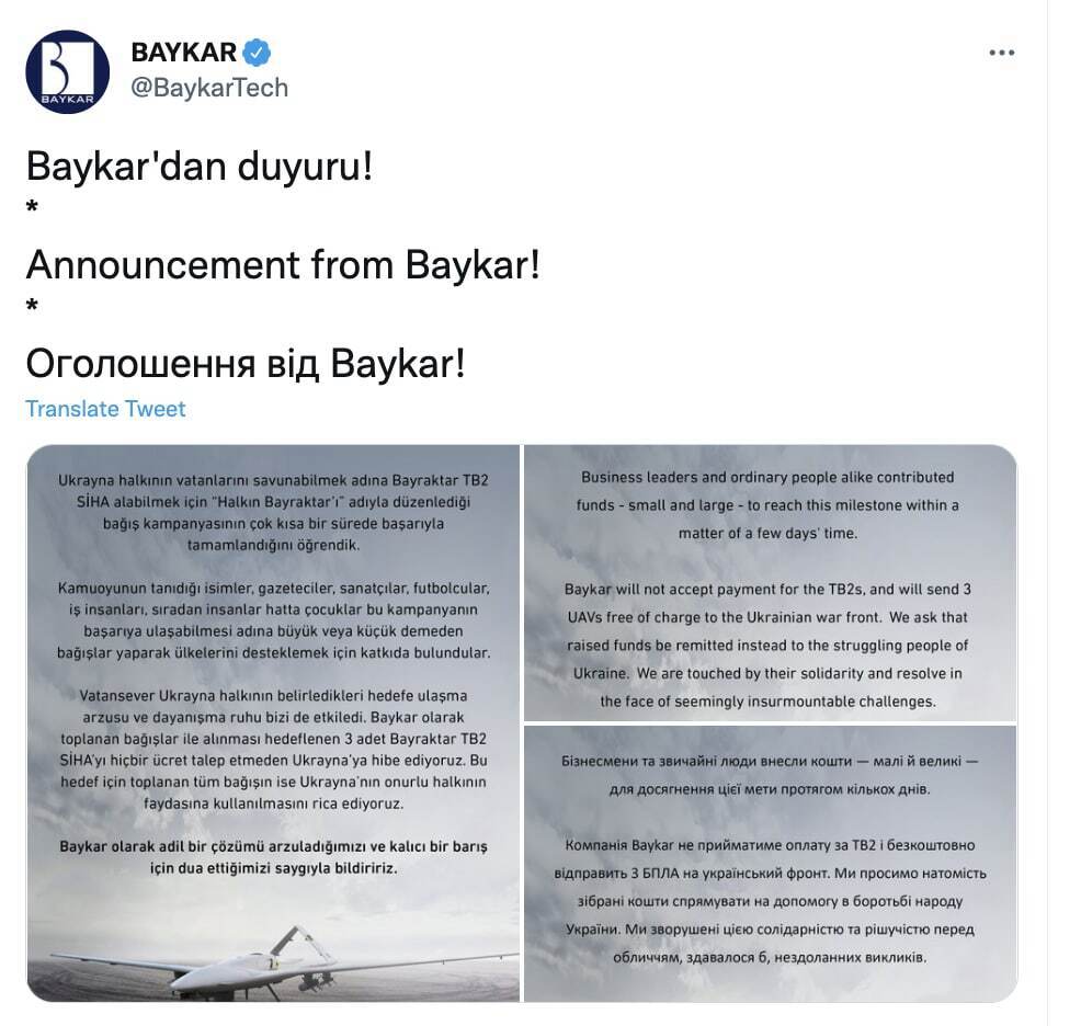 Турецкая компания Baykar бесплатно передаст Украине три беспилотника Bayraktar TB2.