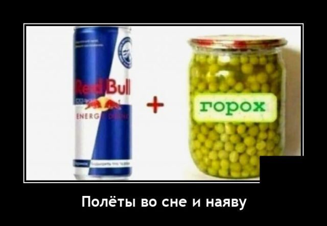 Весёлые картинки (часть 43)