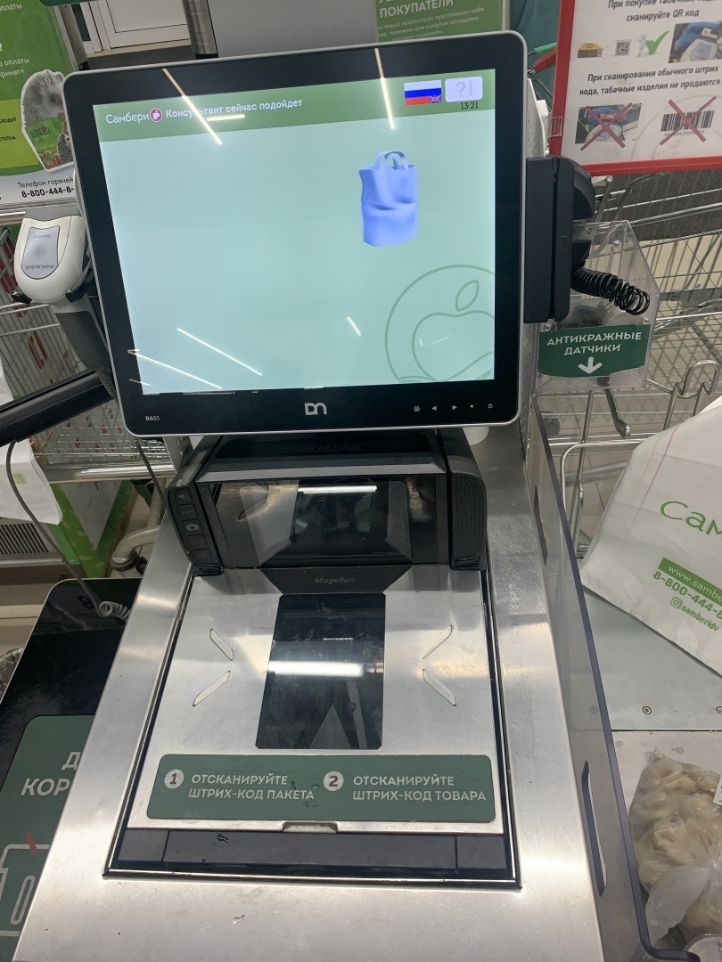 Кассы самообслуживания, За и Против