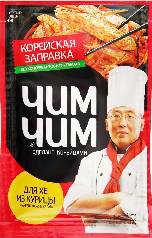 Как не заморачиваясь, любителям чего-то такого-эдакого, приготовить пикантную закуску из курицы