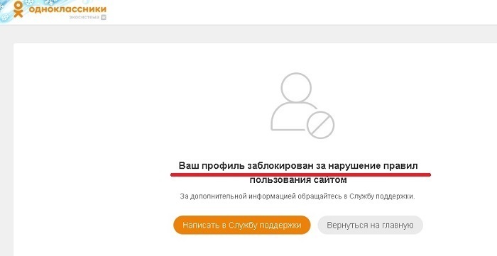 Капище в Сысерте. ТВ.
