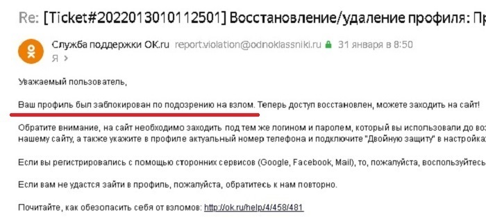 Капище в Сысерте. ТВ.