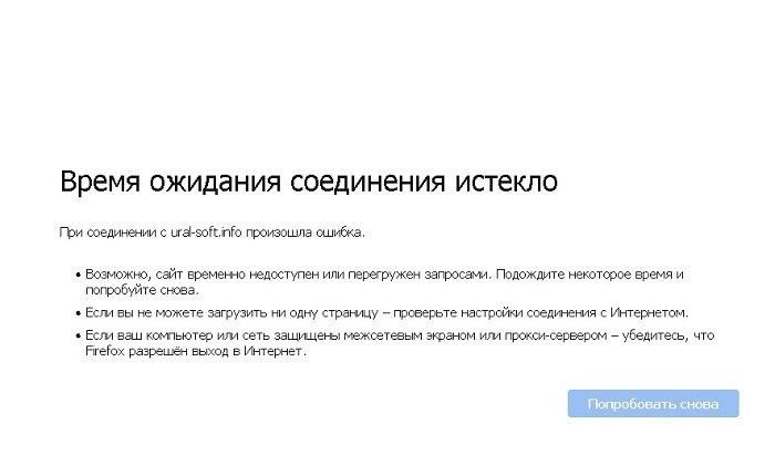 Капище в Сысерте. ТВ.