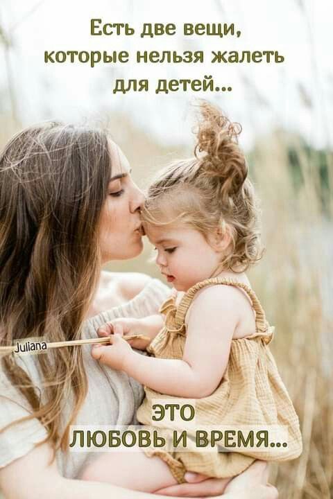 Заряд мотивации #3