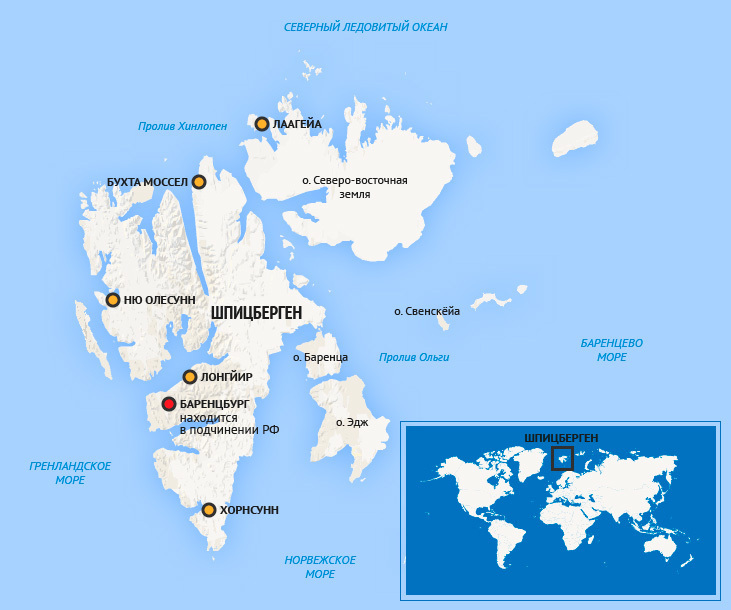 Яму на Шпицбергене себе во вред Россия вырыла сама.