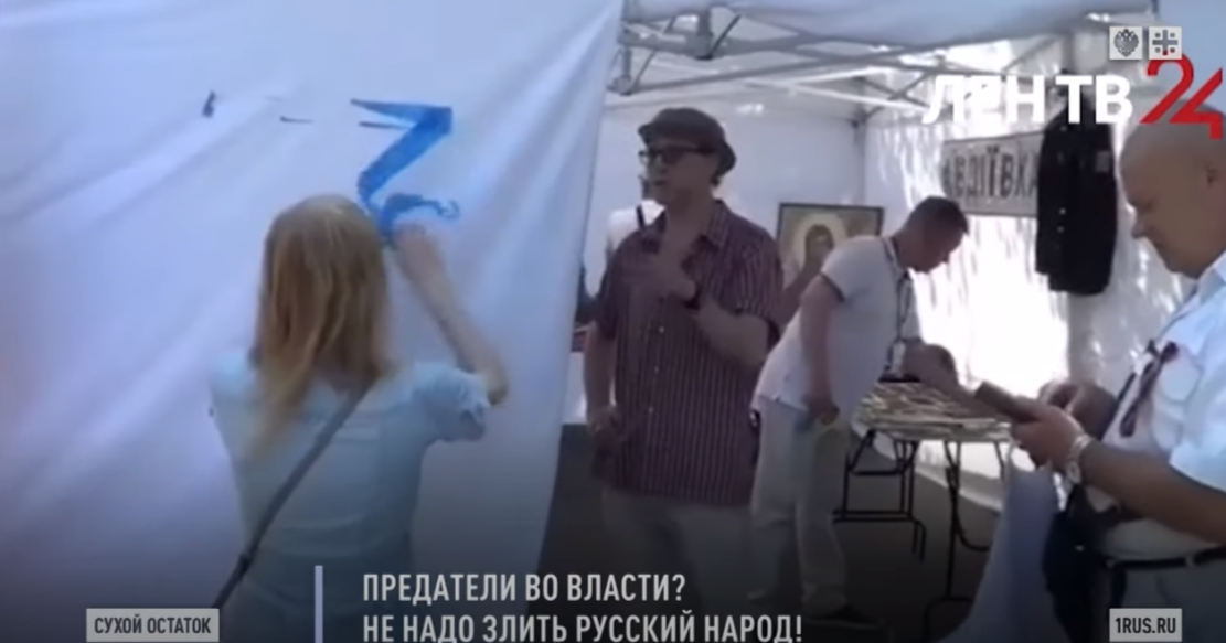 В Петербурге представители власти публично растоптали символы нашей спецоперации на Украине.