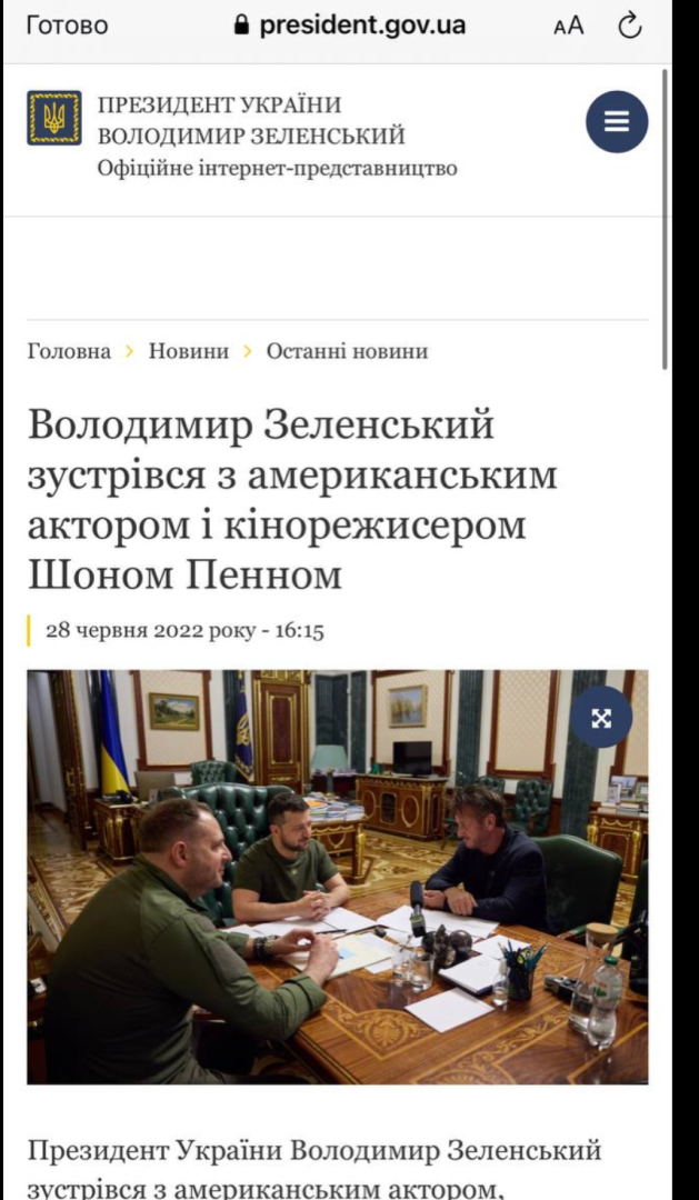 Зеленский занялся делом наконец то