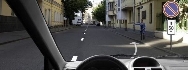 Проверь знания ПДД. Вопрос 3.