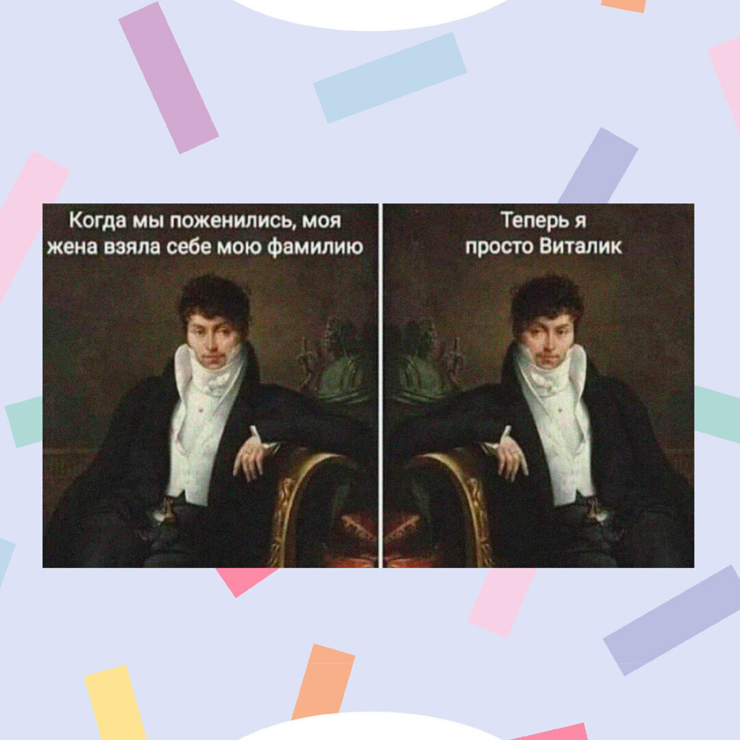 Весёлые картинки (часть 44)