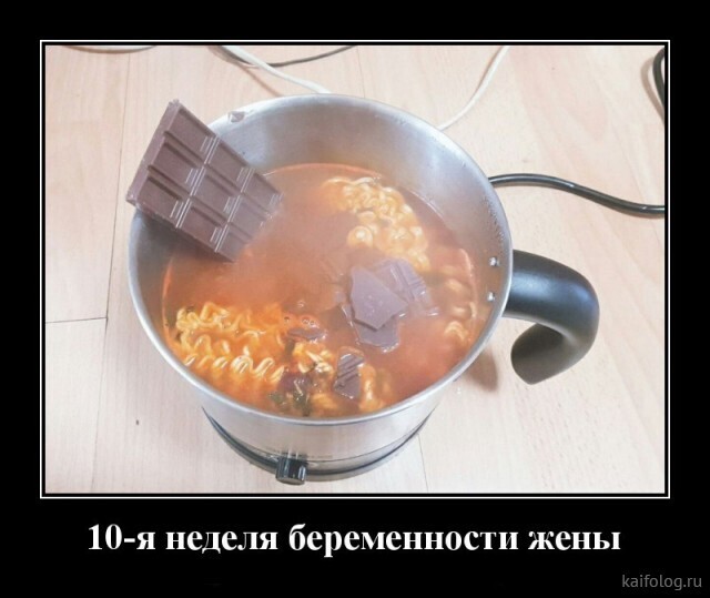 Весёлые картинки (часть 44)