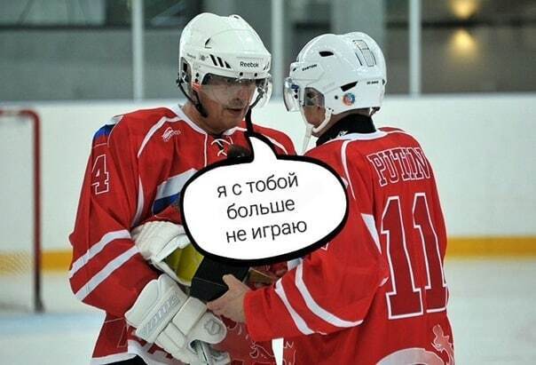 С Путиным отказались играть