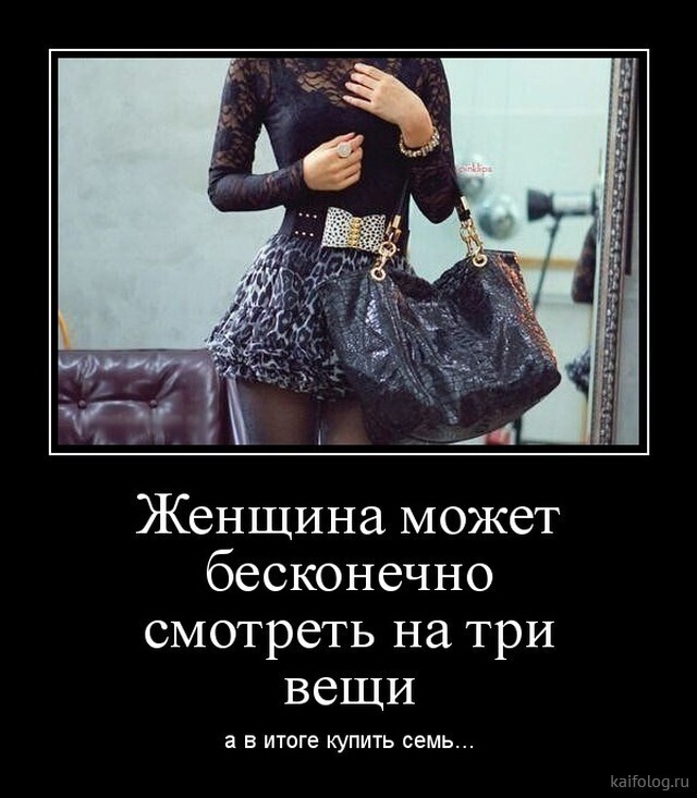 Весёлые картинки (часть 44)