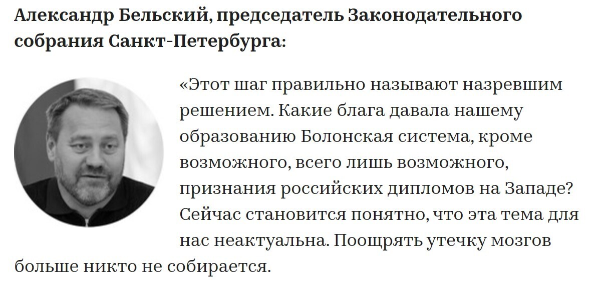 Новости образования: с 2022 года в вузах Следственного комитета России прекратят прием в магистратуру