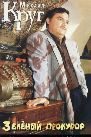 Суд оправдал членов ОПГ "Славяне" в Севастополе