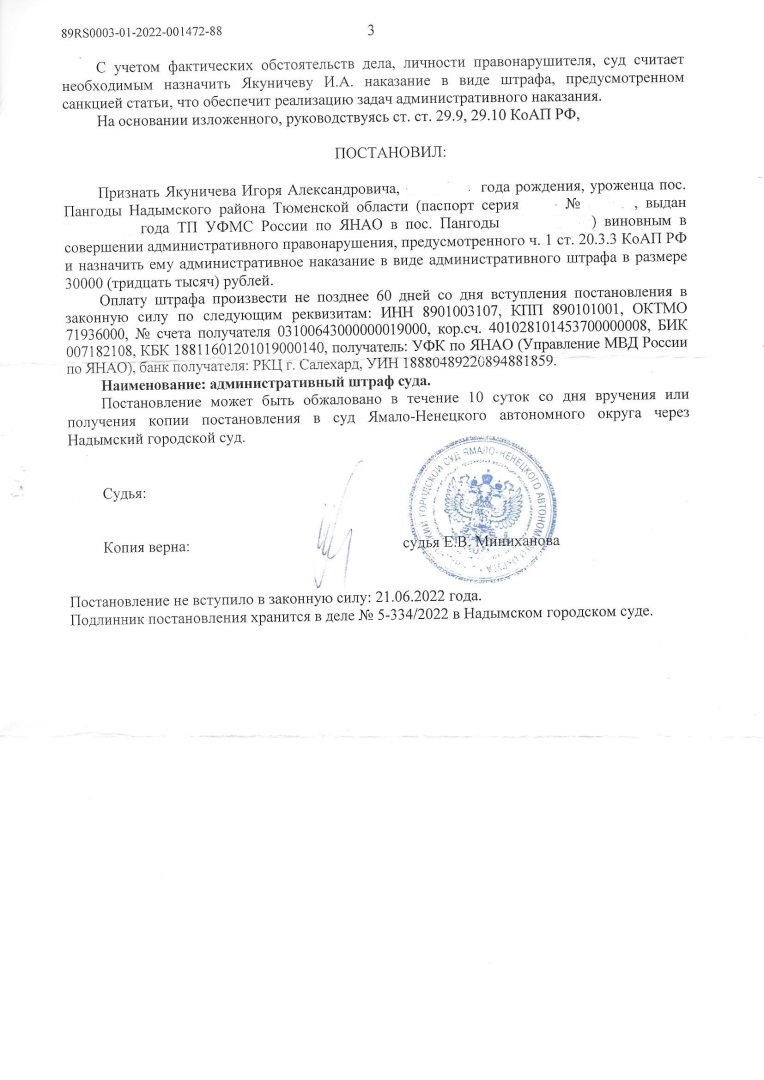 Ст. 51 Конституции РФ больше ни кому не нужна, достаточно полицейскому выписать справку о проведенной "беседе" (отбор, опрос и т.п.) с подозреваемым?