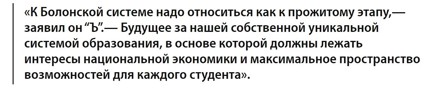 Новости образования: с 2022 года в вузах Следственного комитета России прекратят прием в магистратуру