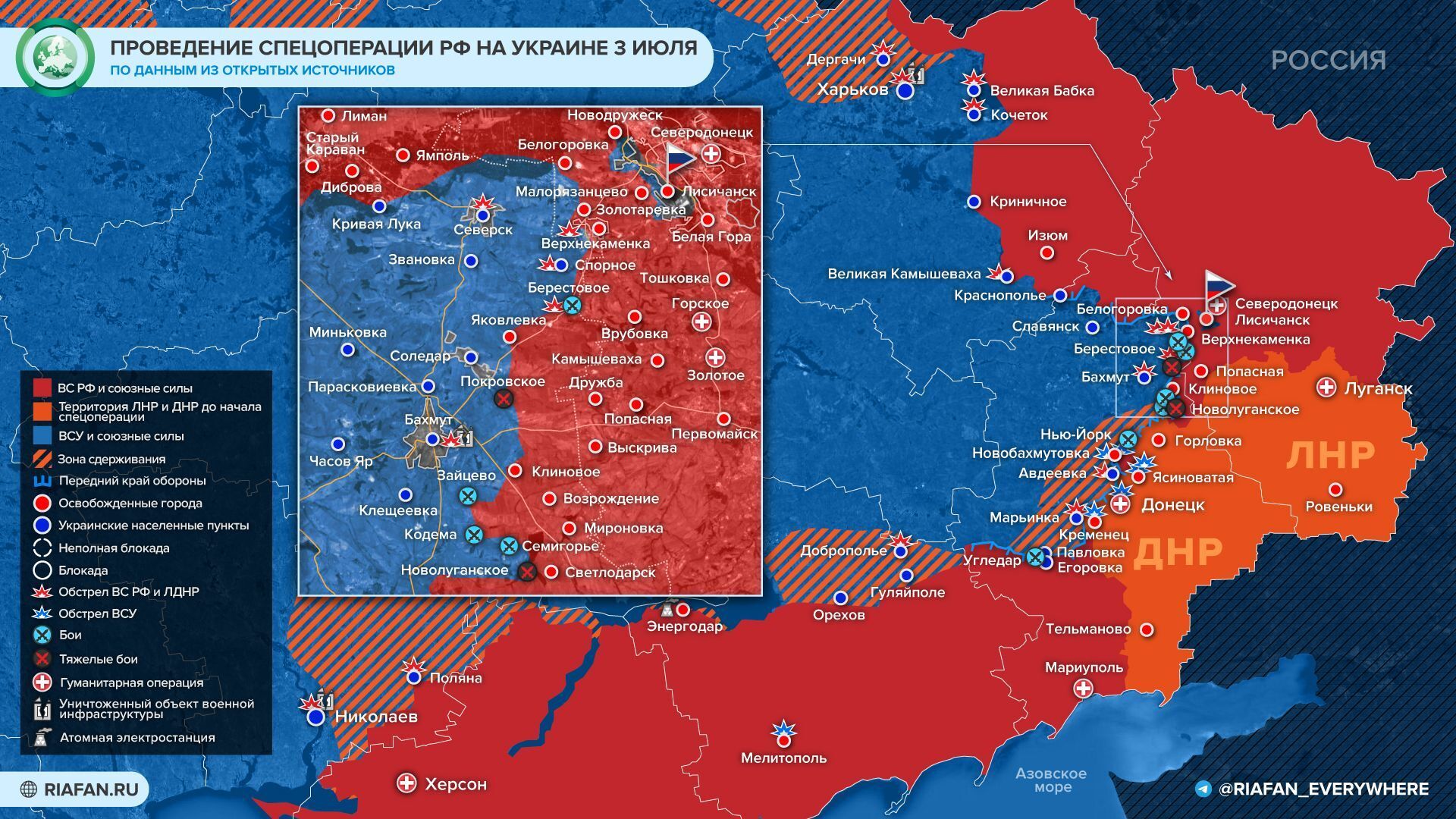 Обновленная карта боевых действий на украине на сегодня